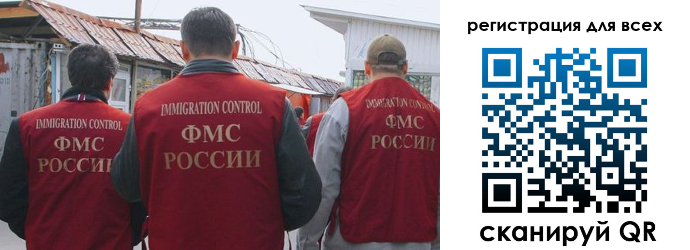 прописка для военкомата в Апрелевке