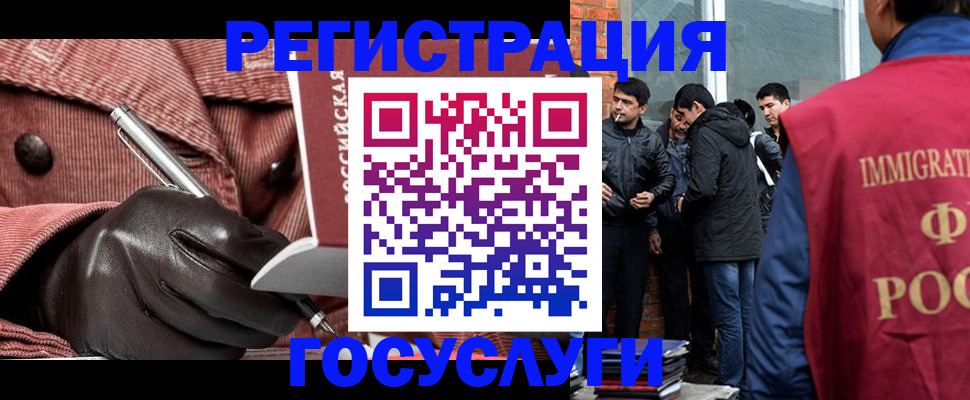 прописка для военкомата в Апрелевке